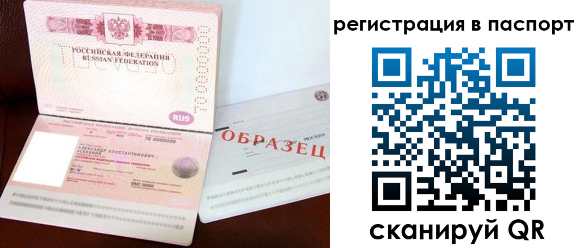 временная регистрация госуслуги в Белёве