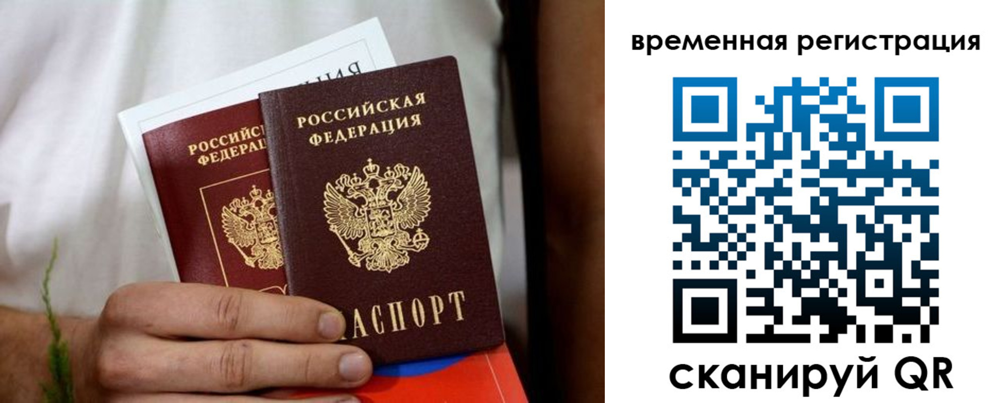 регистрация для школы в Белёве